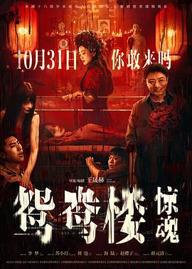 国产下载综合