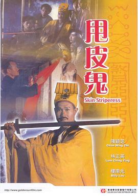 无码性盈盈电影