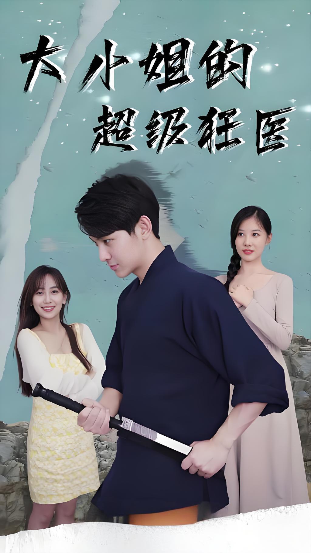 花嫁田人妻动漫