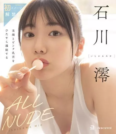 aav无码高清资源