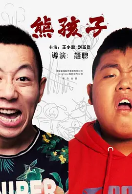 影音先锋网站国产