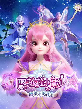 天堂渡假岛动漫樱花在线观看